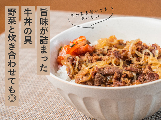 内野家 牛丼の具