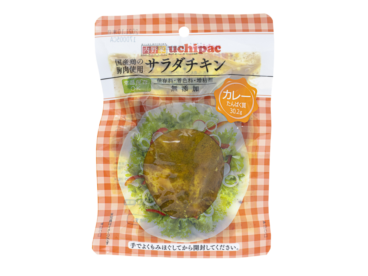 国産鶏 サラダチキン(カレー)